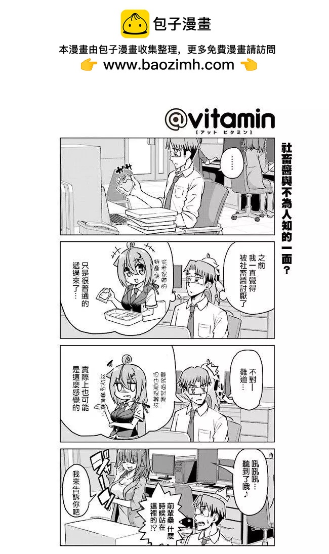 第24回1