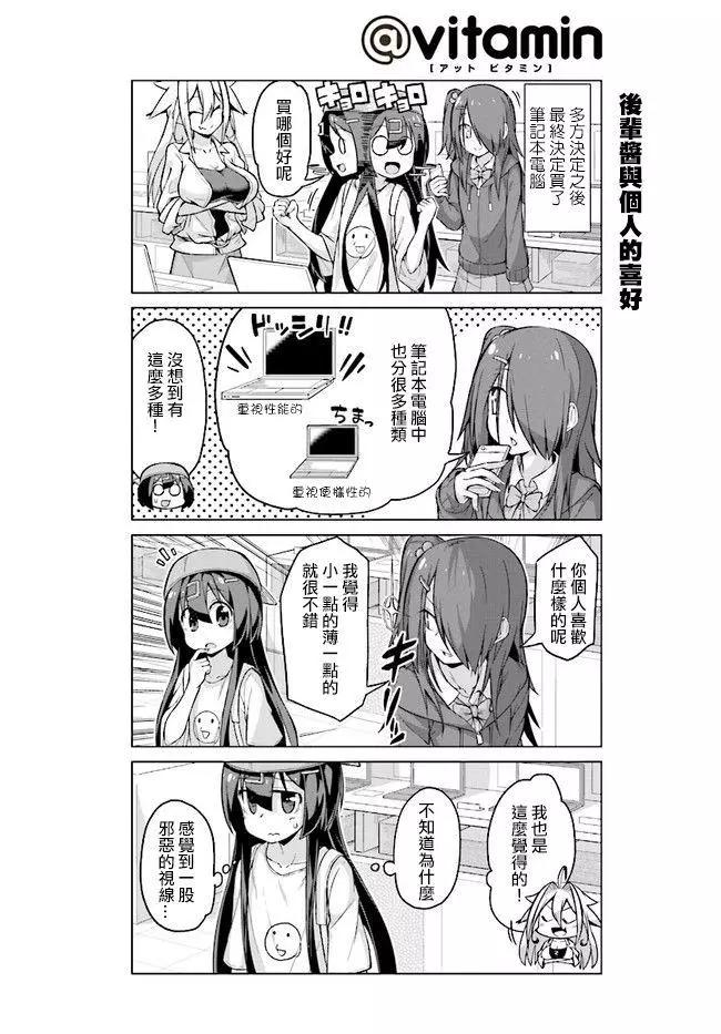 第24回10
