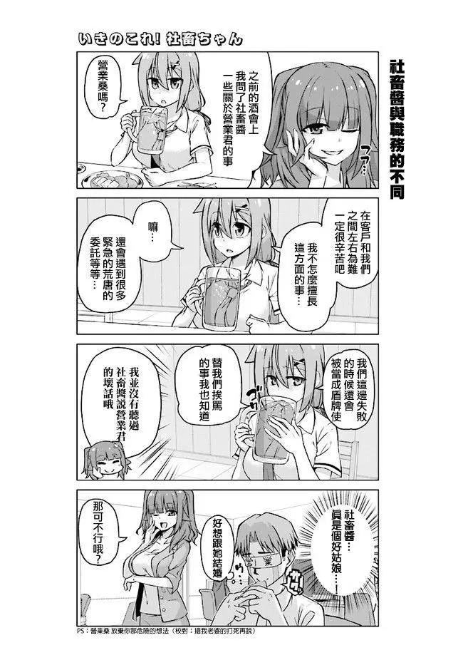 第24回2