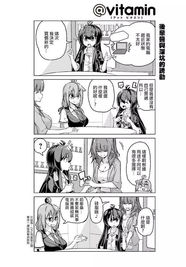 第24回3