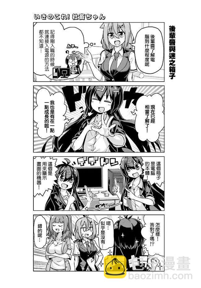 第24回4