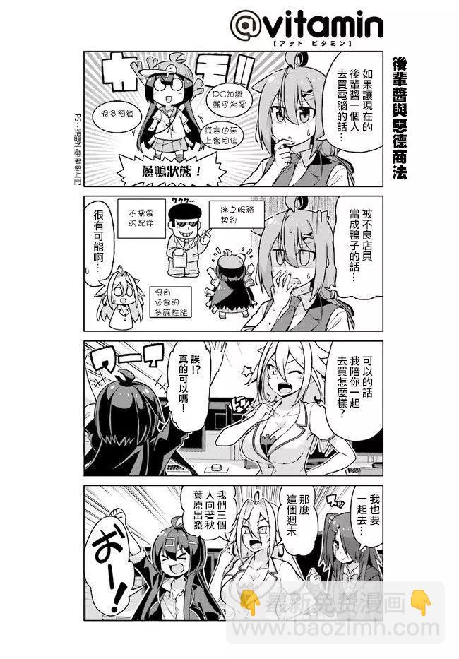 第24回6