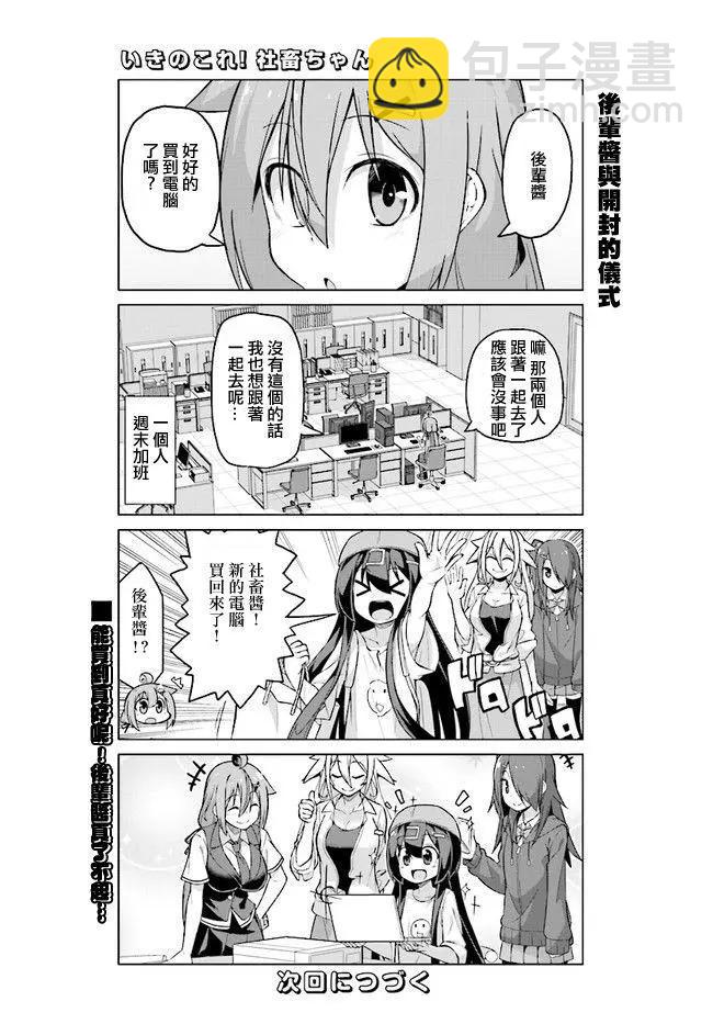 第24回9