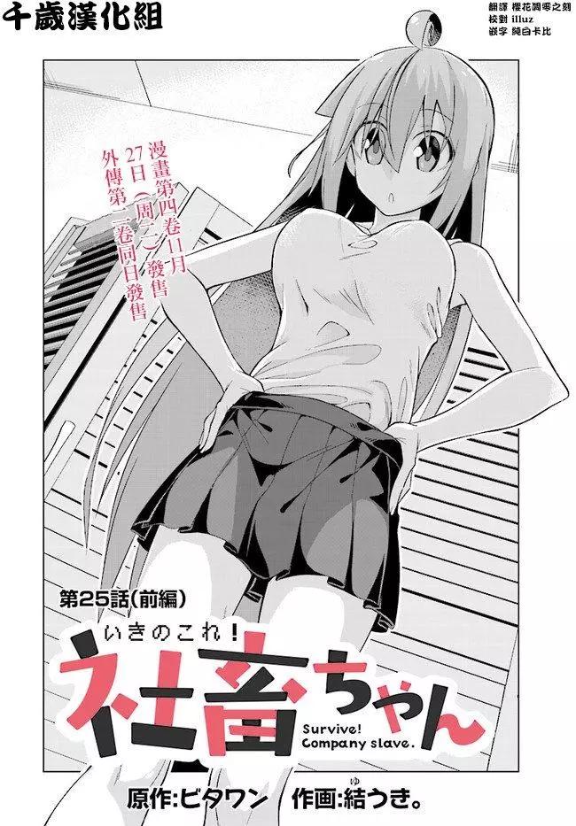 第25回上0