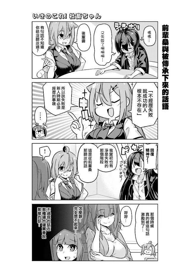 第25回上2