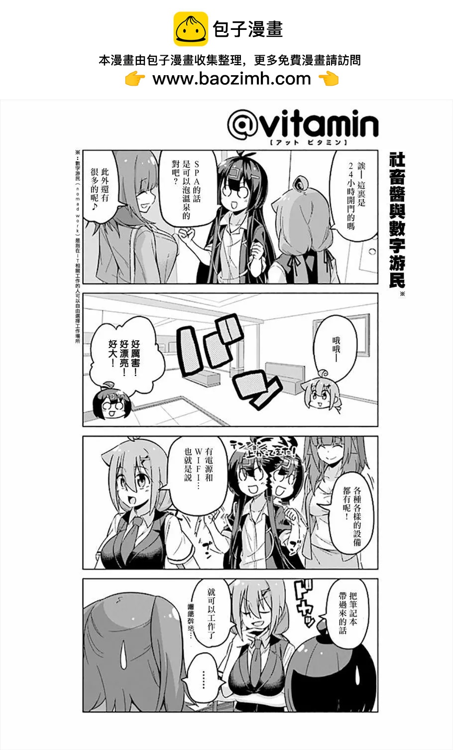 第31话下1
