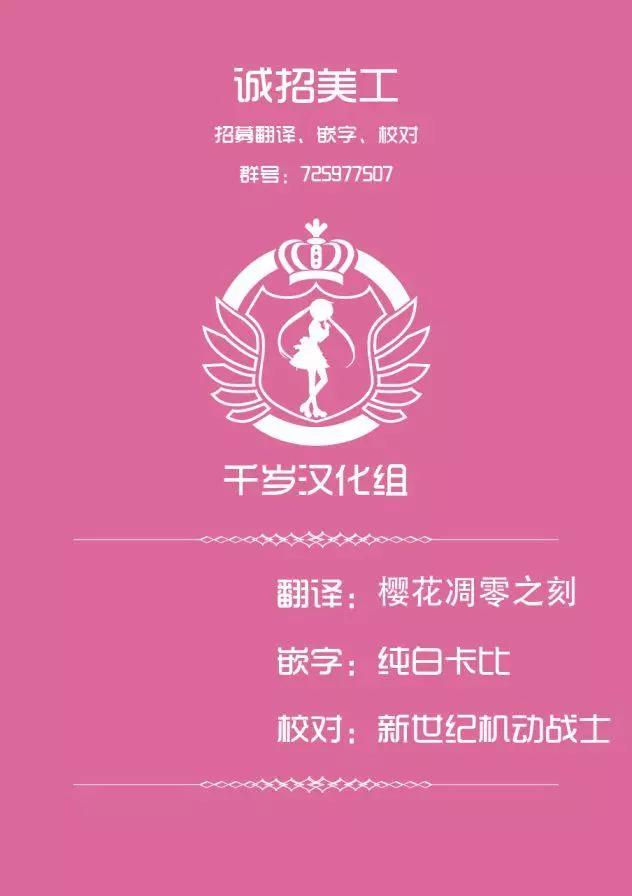 第31话下7