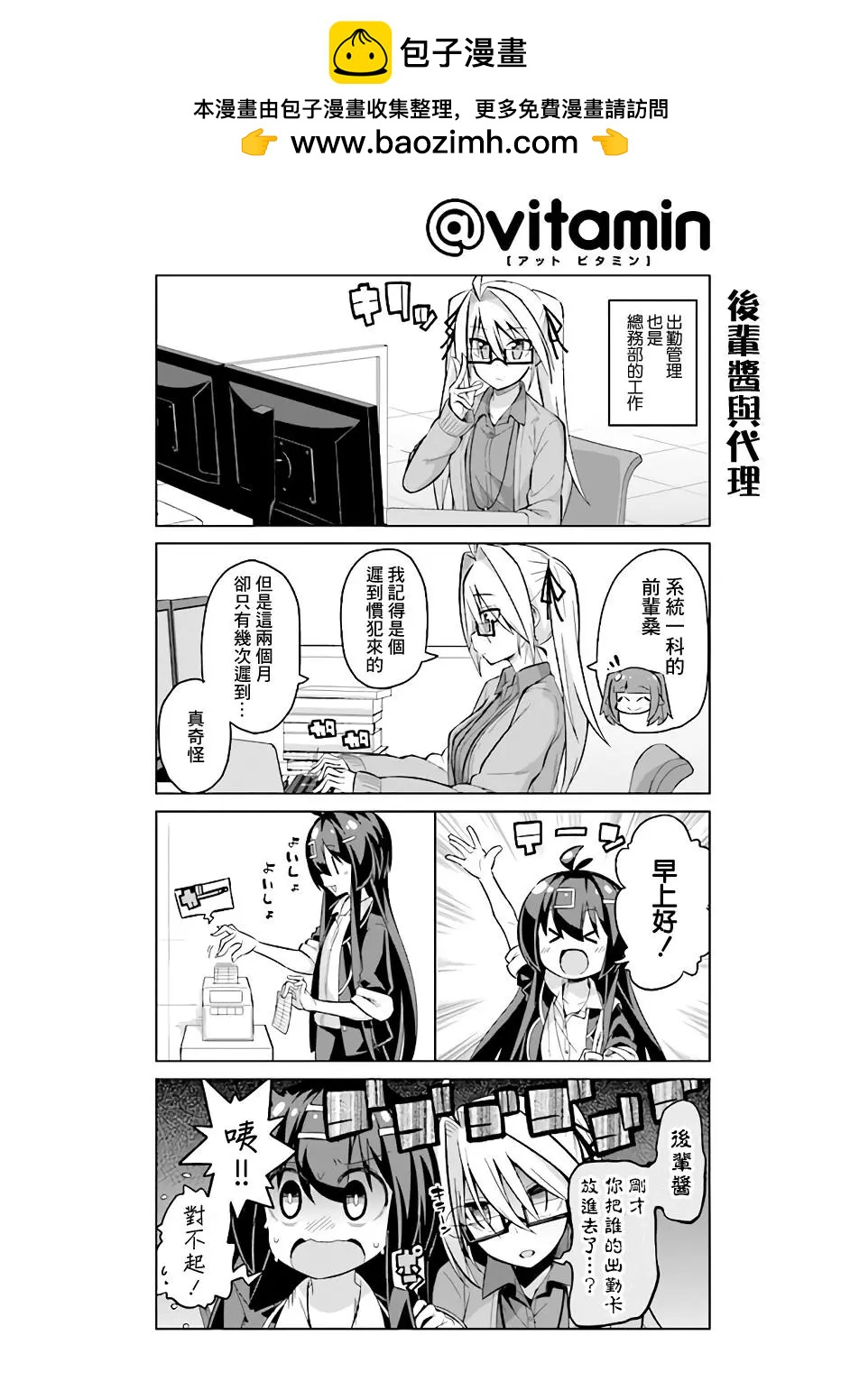 第33话上1