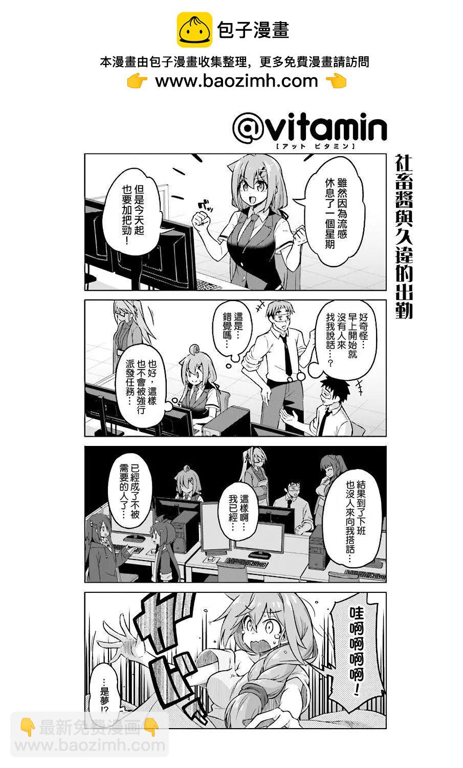 第37话前篇1