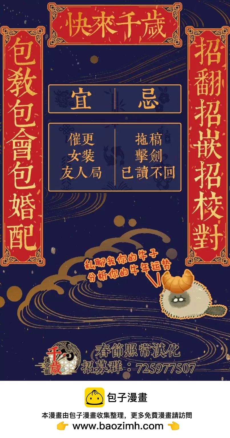第37话前篇5