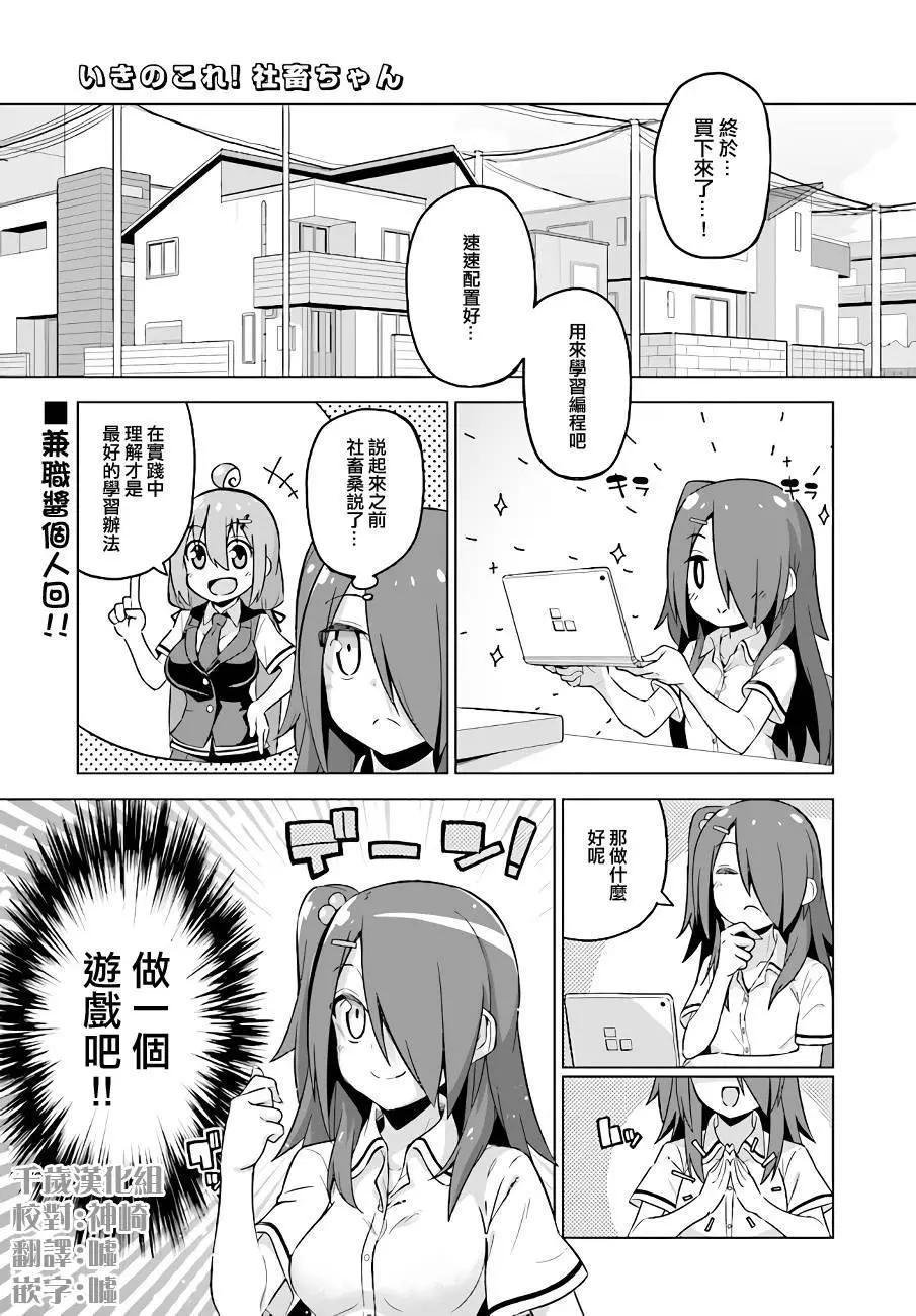 兼职酱番外篇0