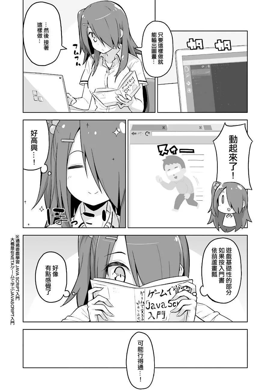 兼职酱番外篇2