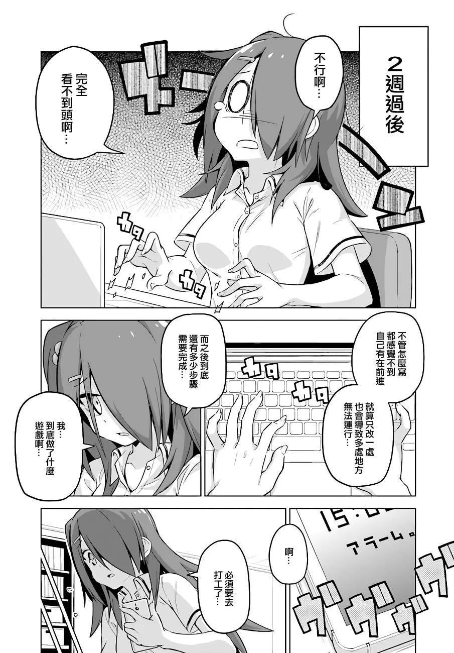 兼职酱番外篇5