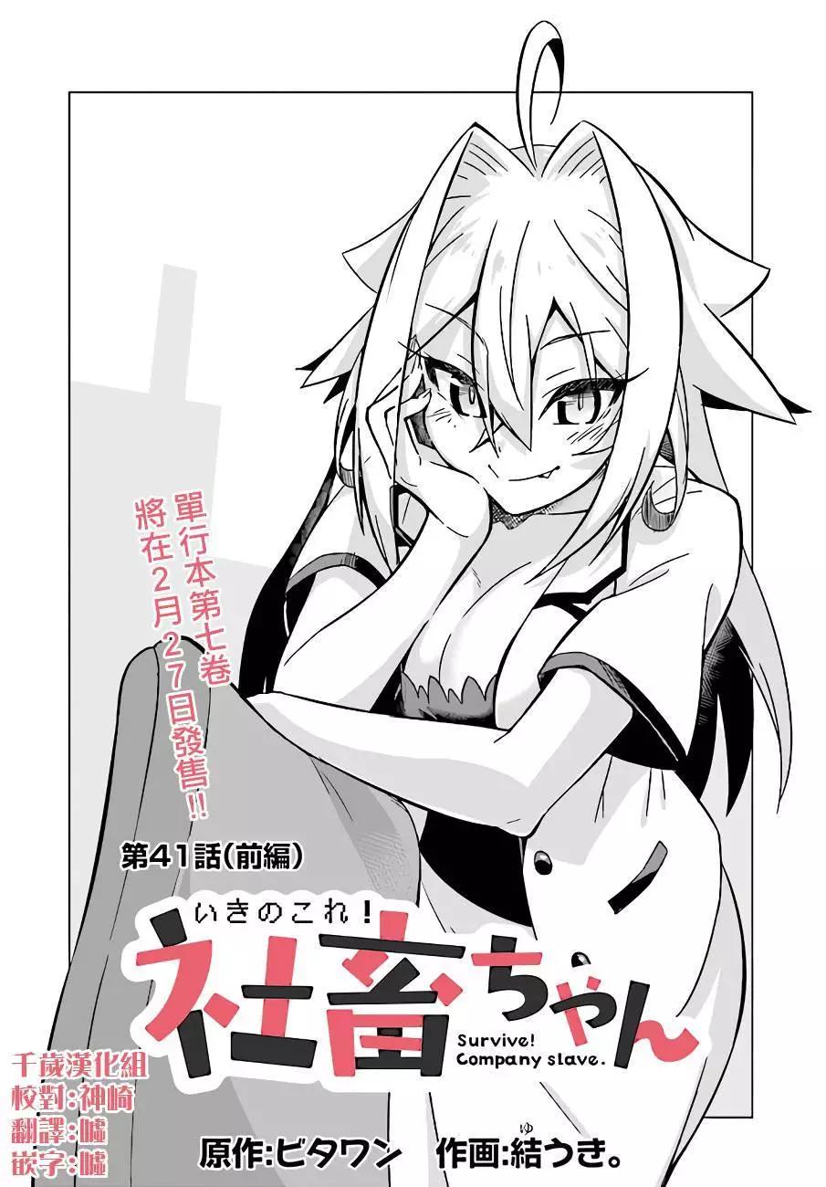 第41话0