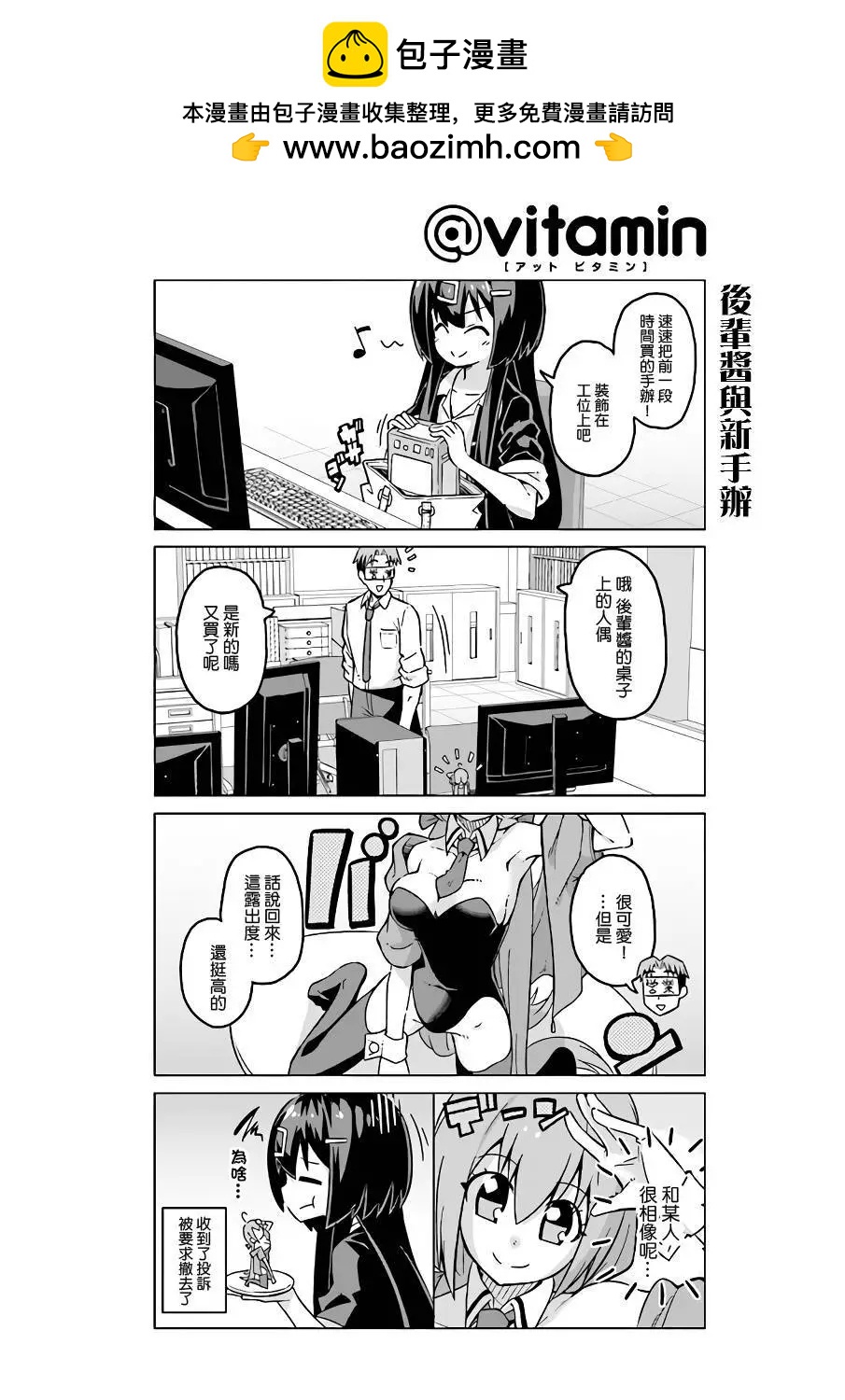 第41话1