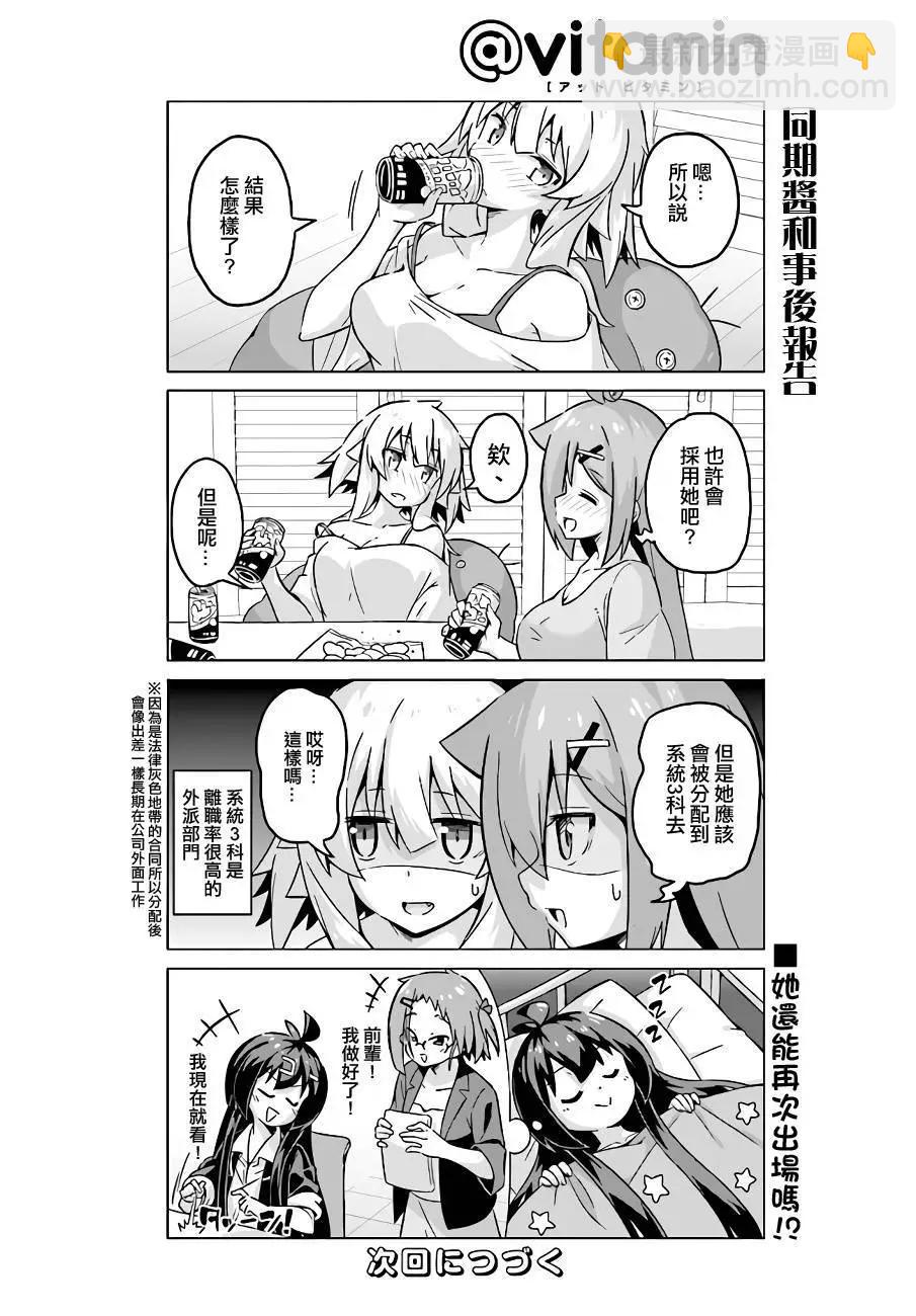 第41话10