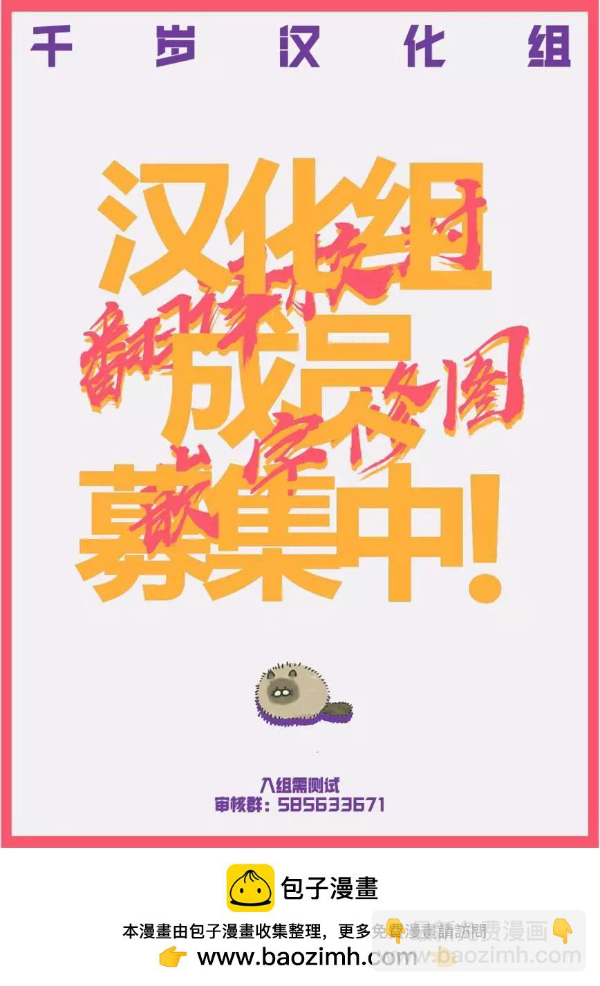 第41话11