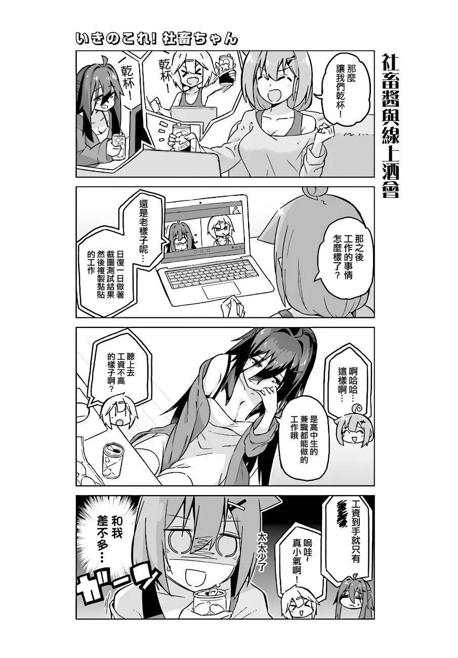 第41话2