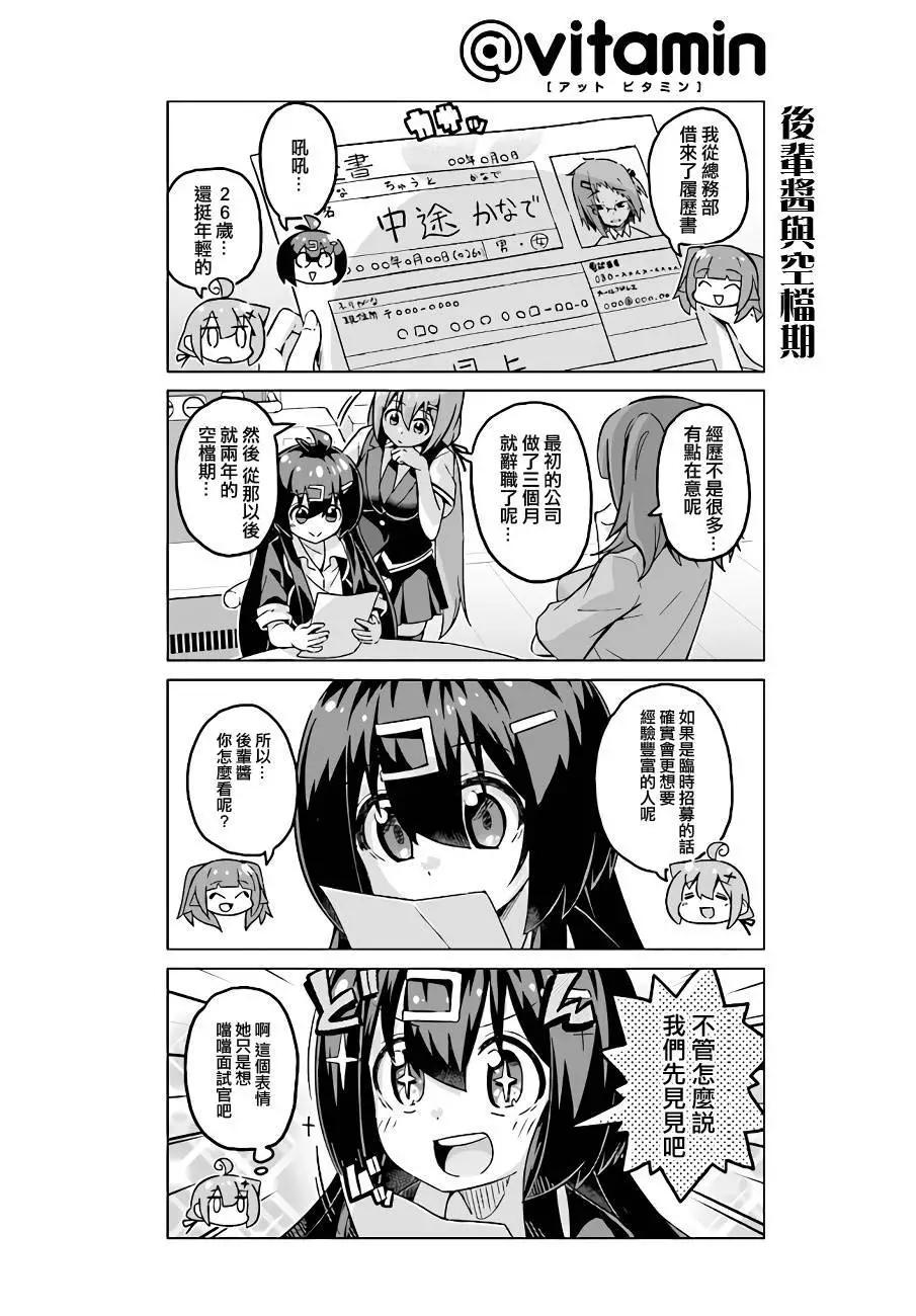 第41话6