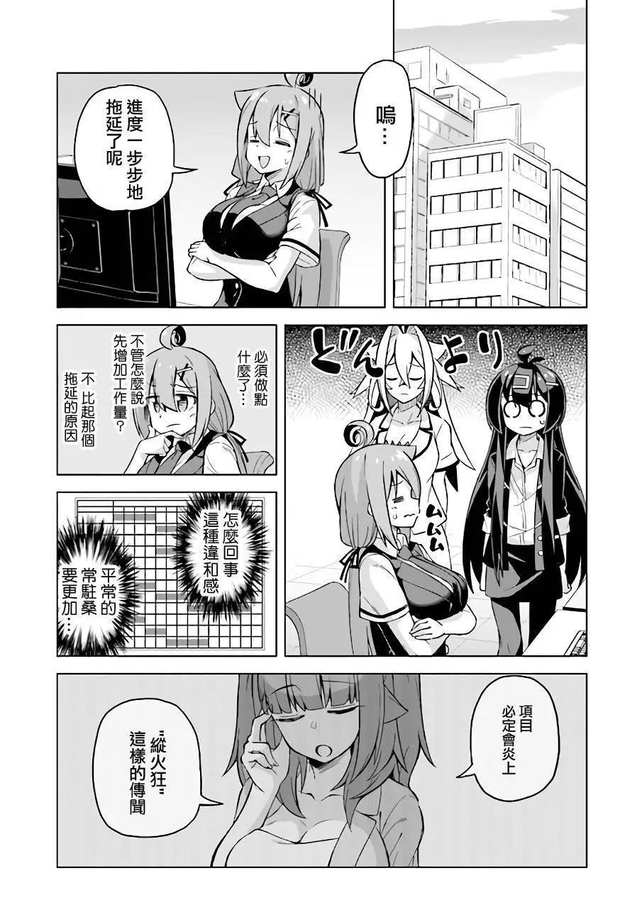 常驻桑番外篇7