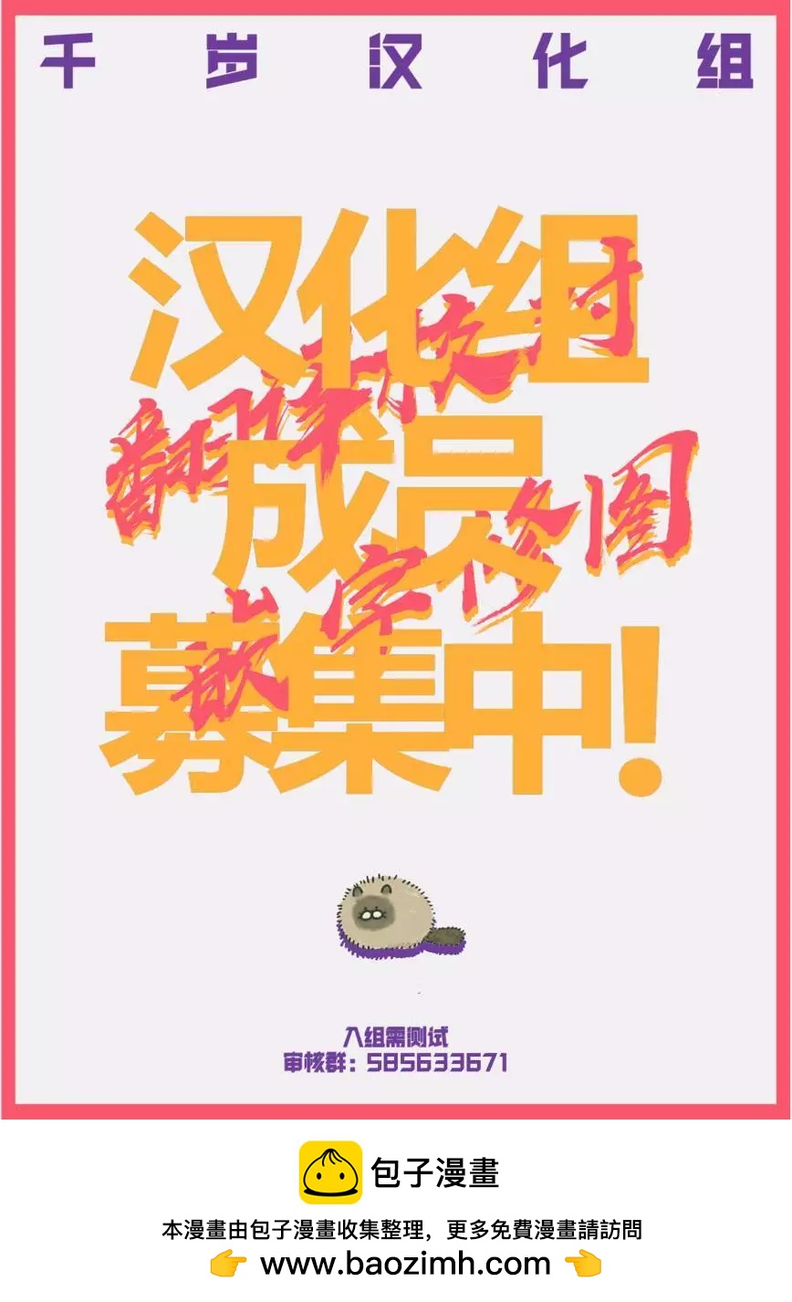 常驻桑番外篇9