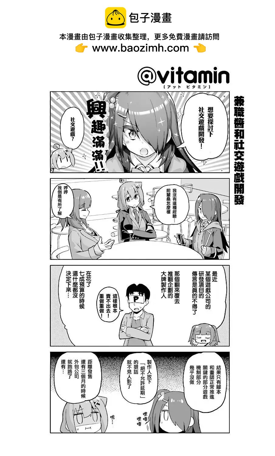第43话上1