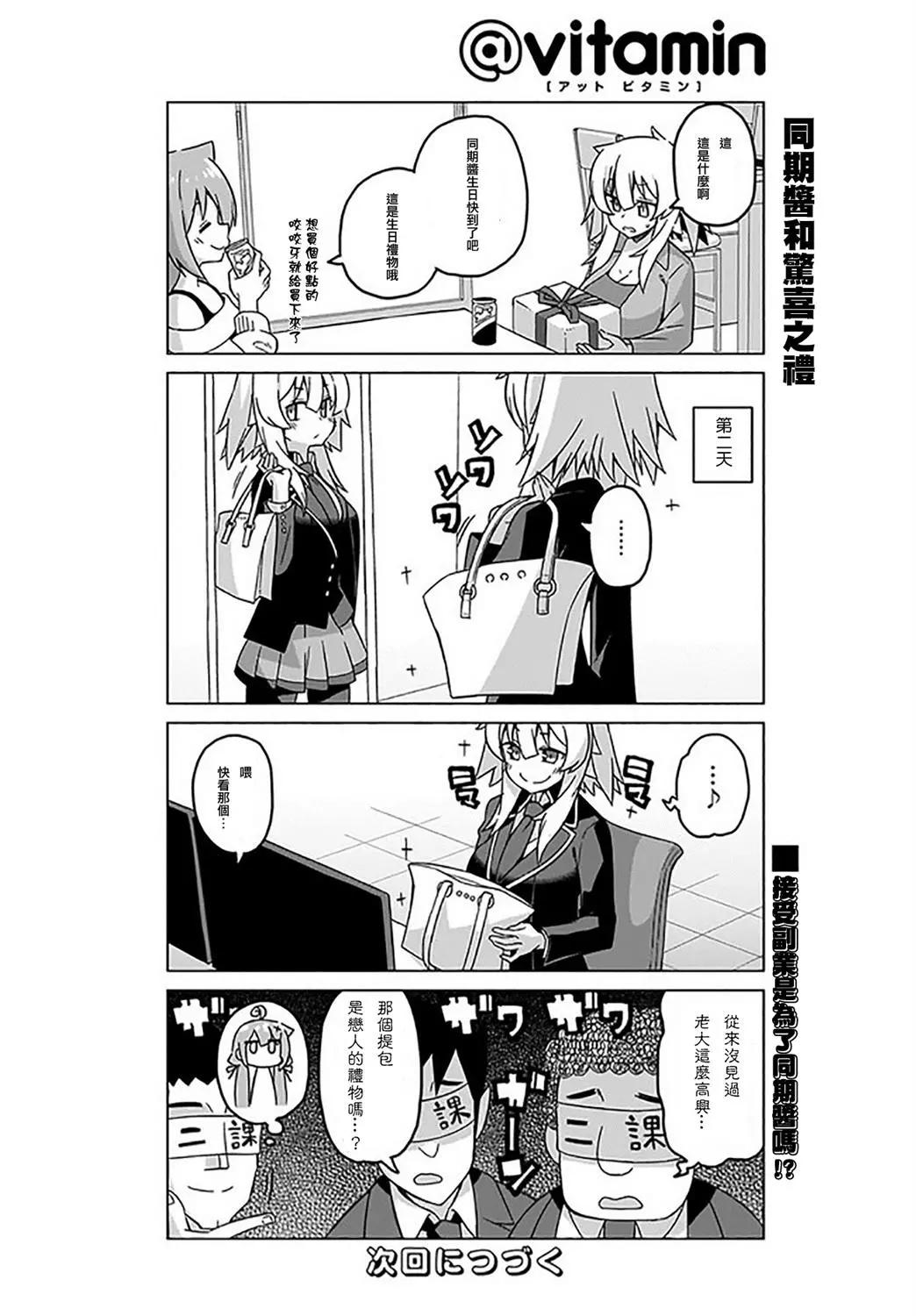 第42话下5