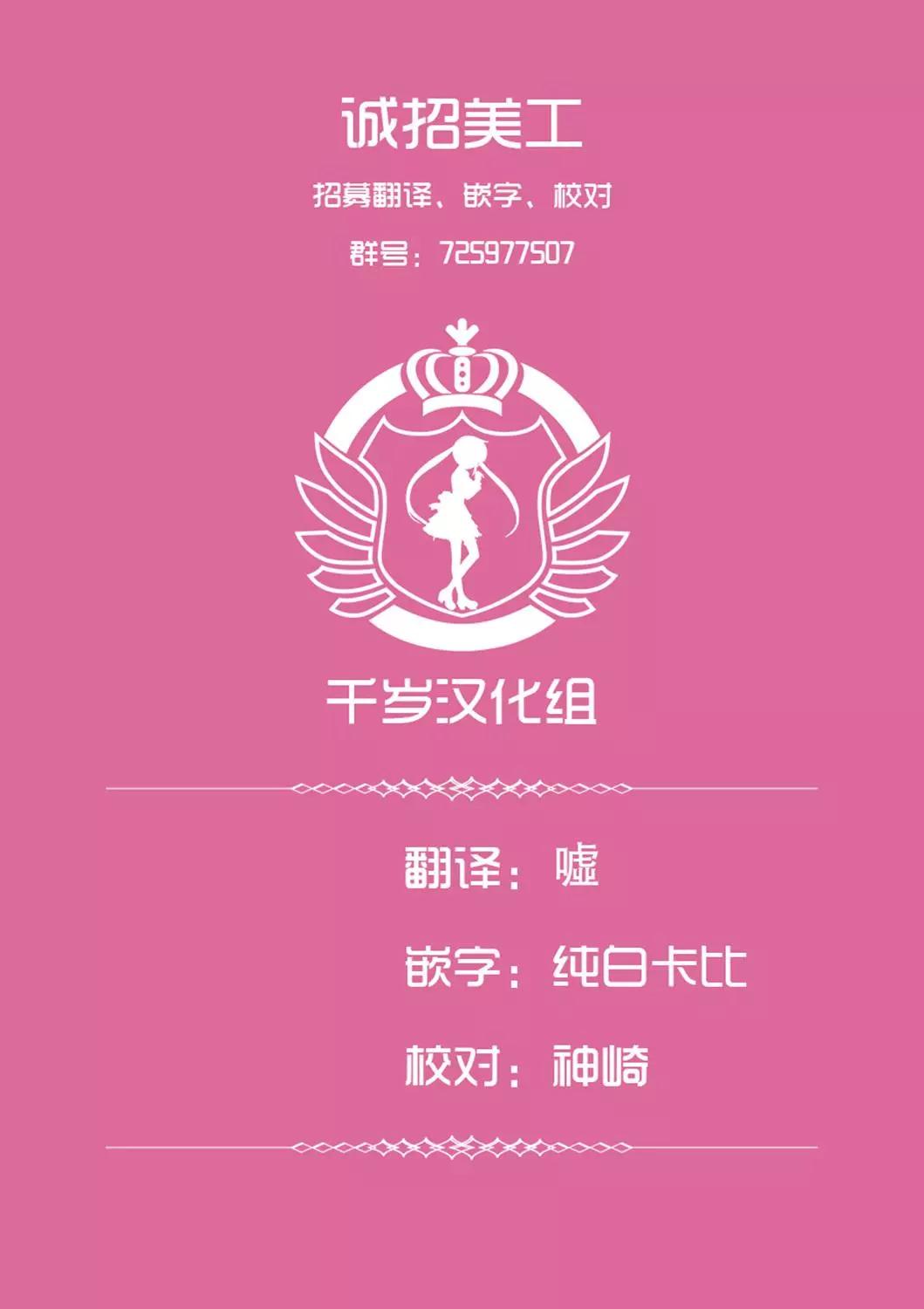 第42话下7