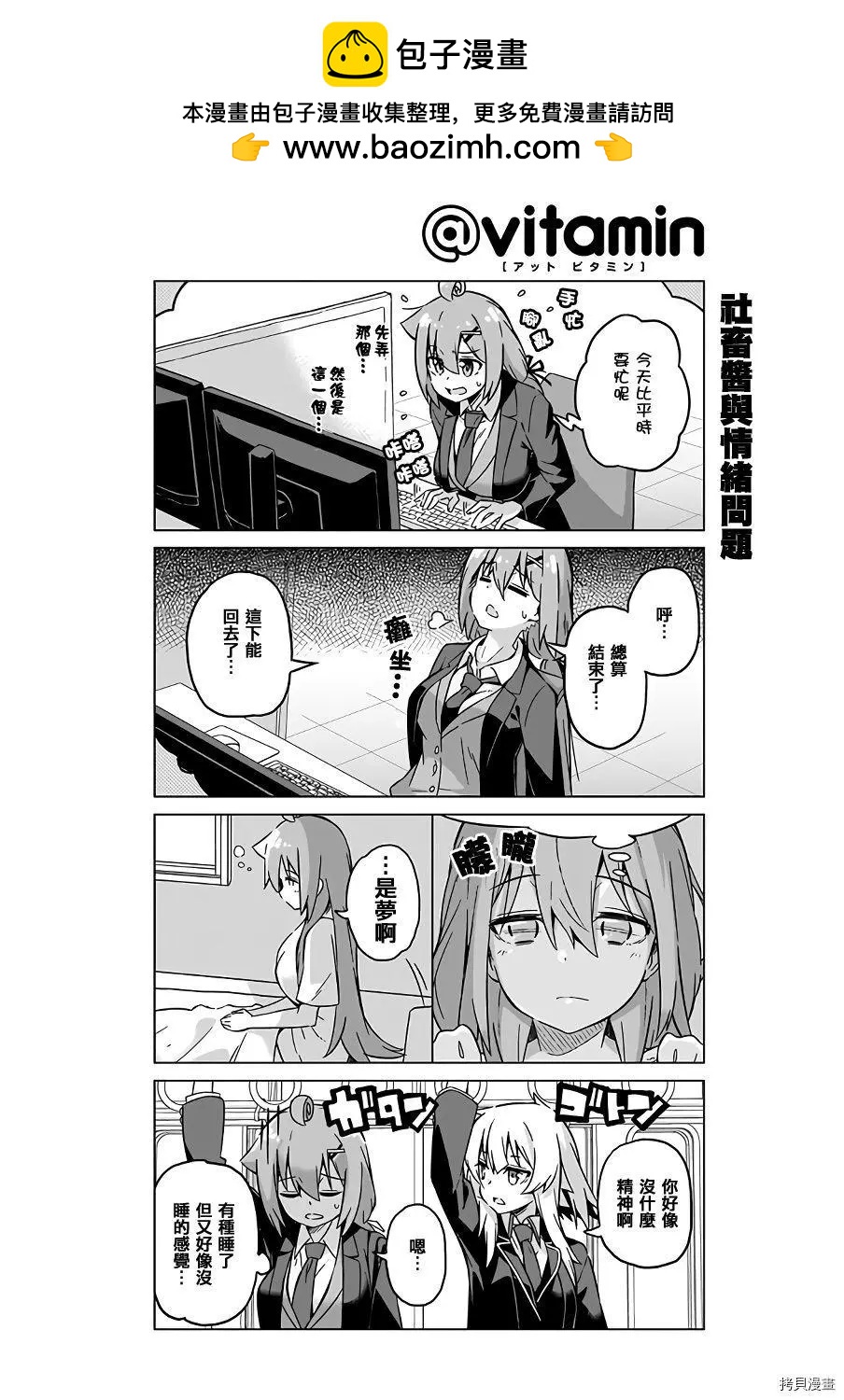 第45话1