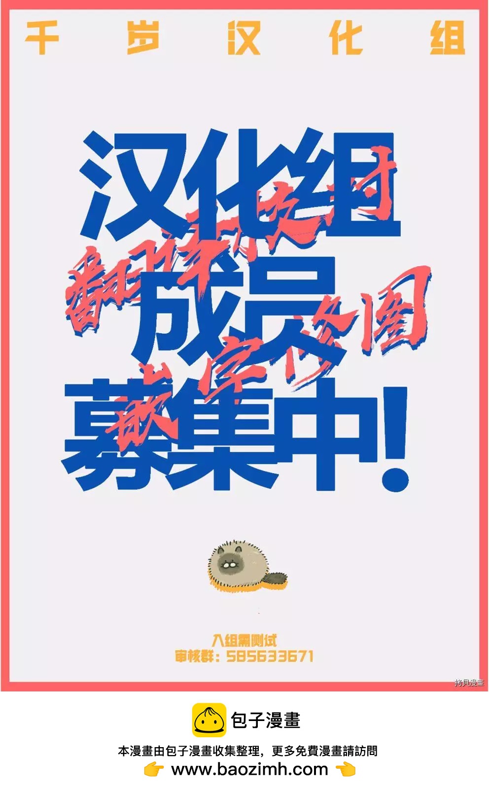 第45话11