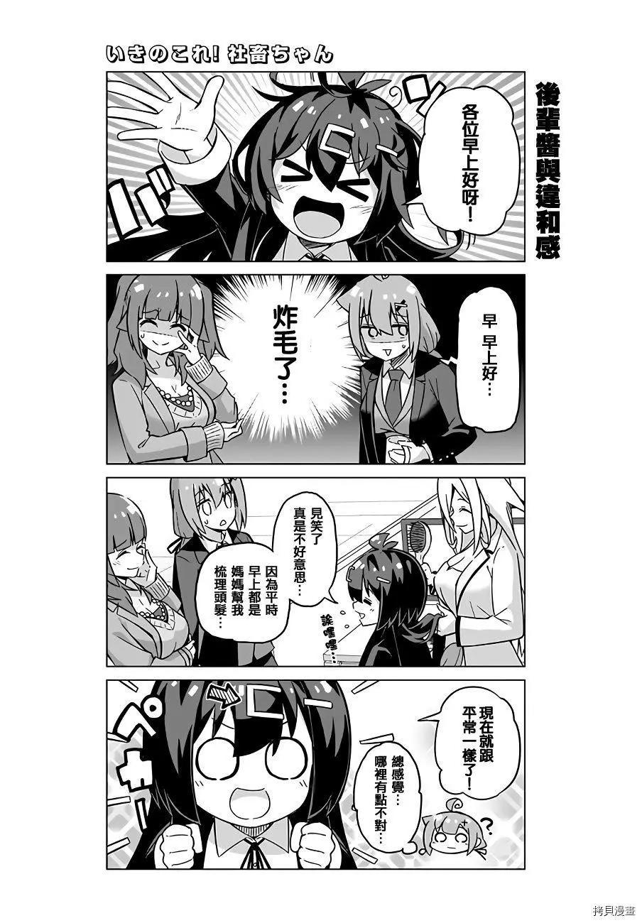第45话2