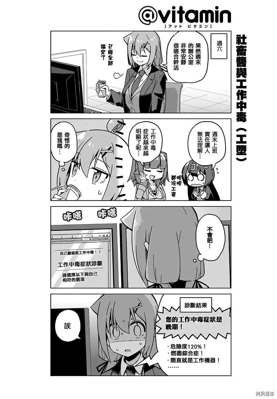 第45话6