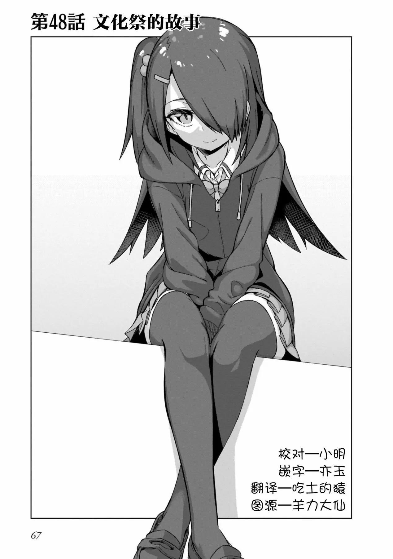 第48话0
