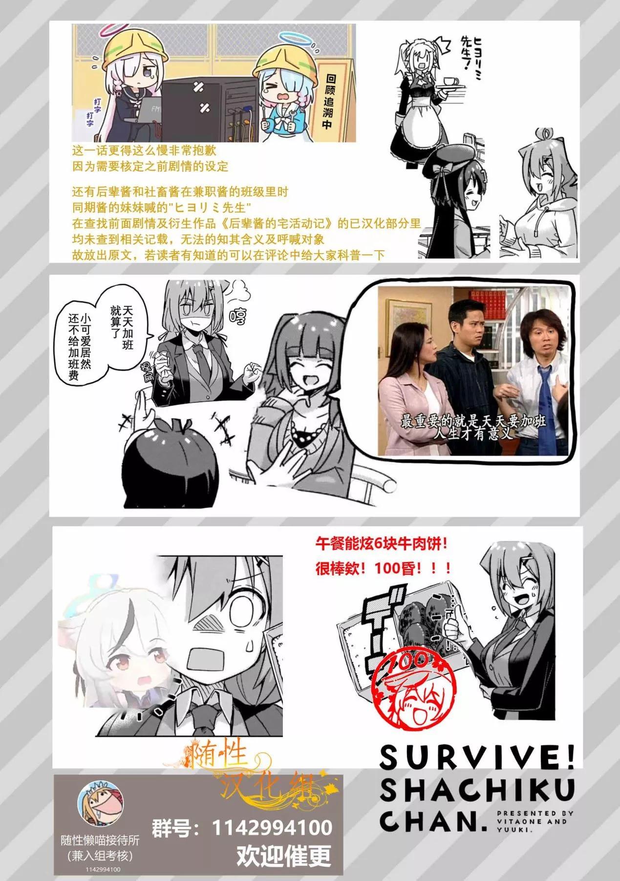 第48话11