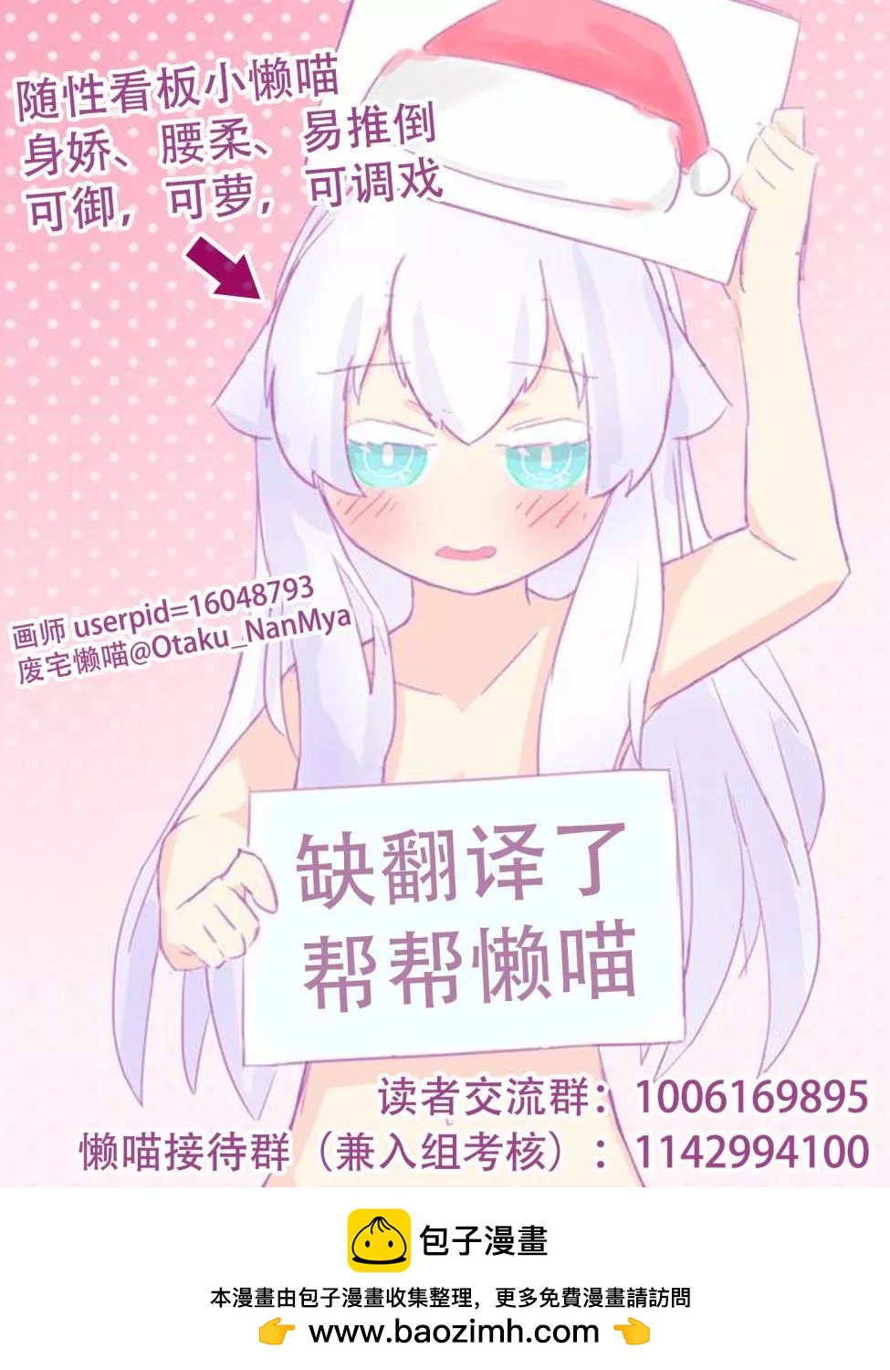 第48话12