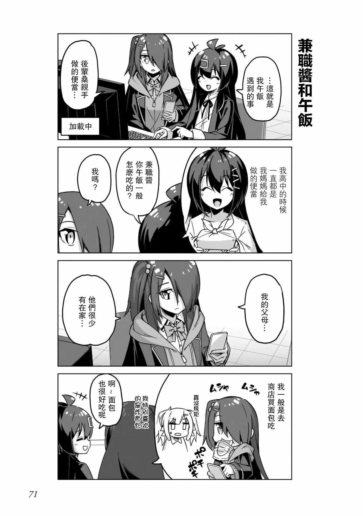 第48话4
