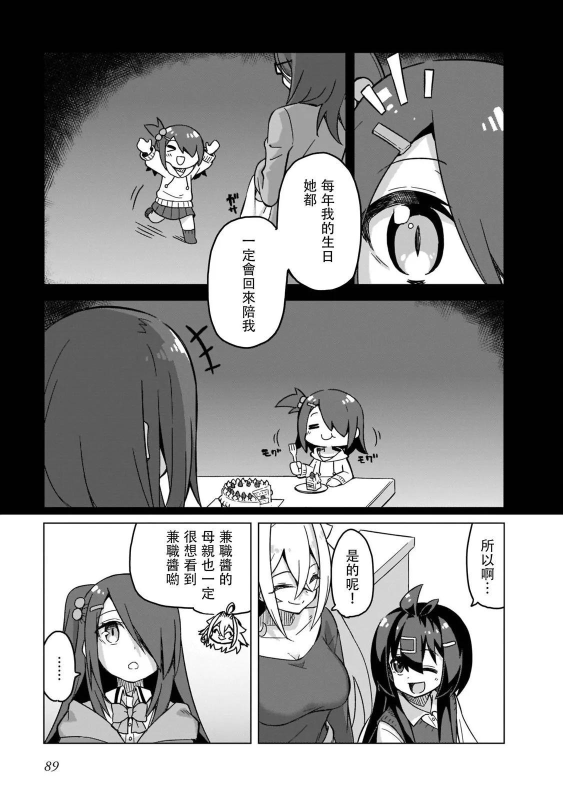 番外110