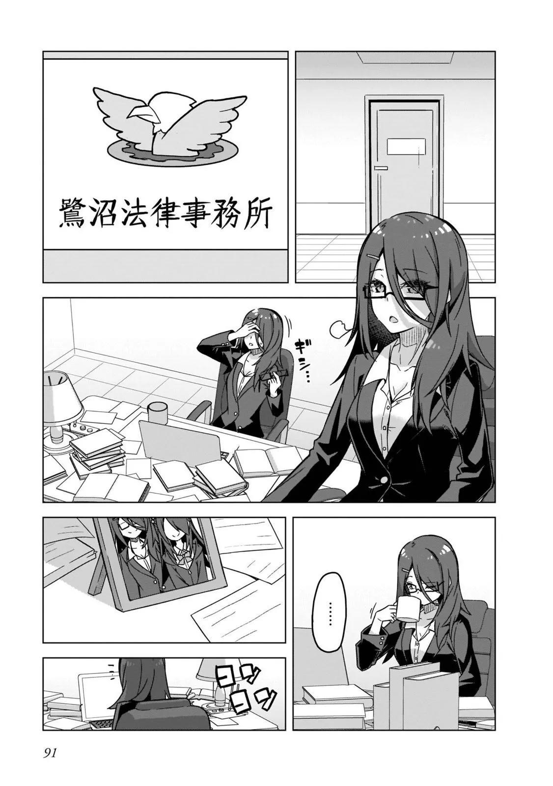 番外112