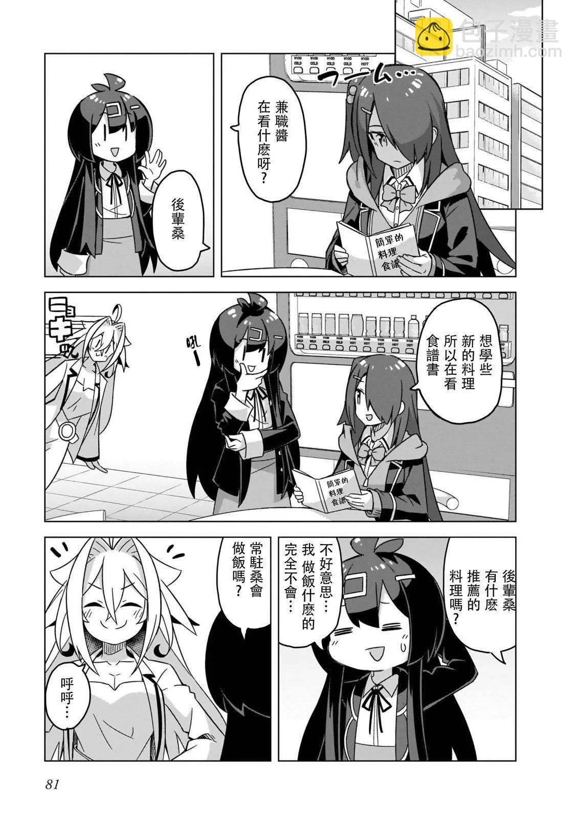 番外12