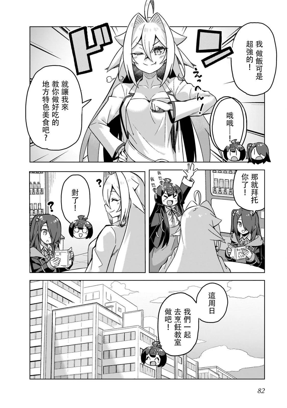 番外13
