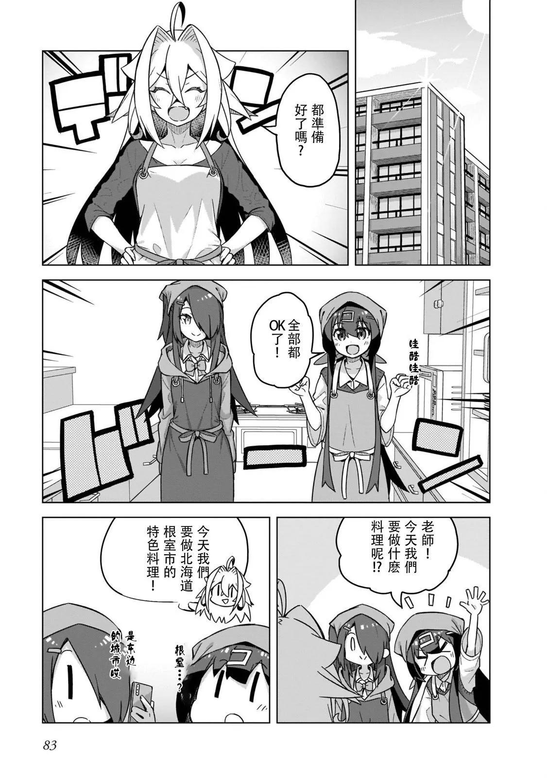 番外14