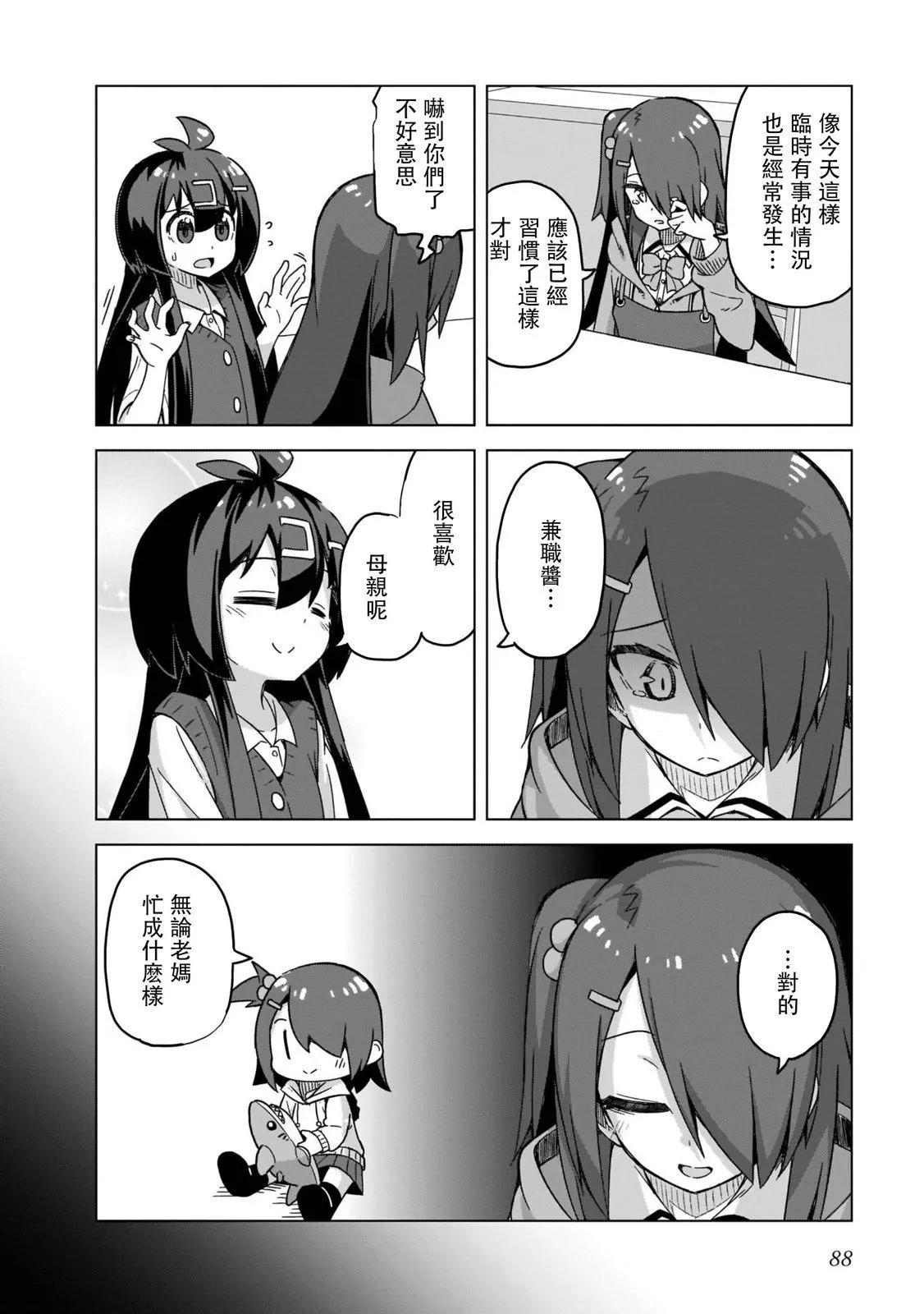 番外19