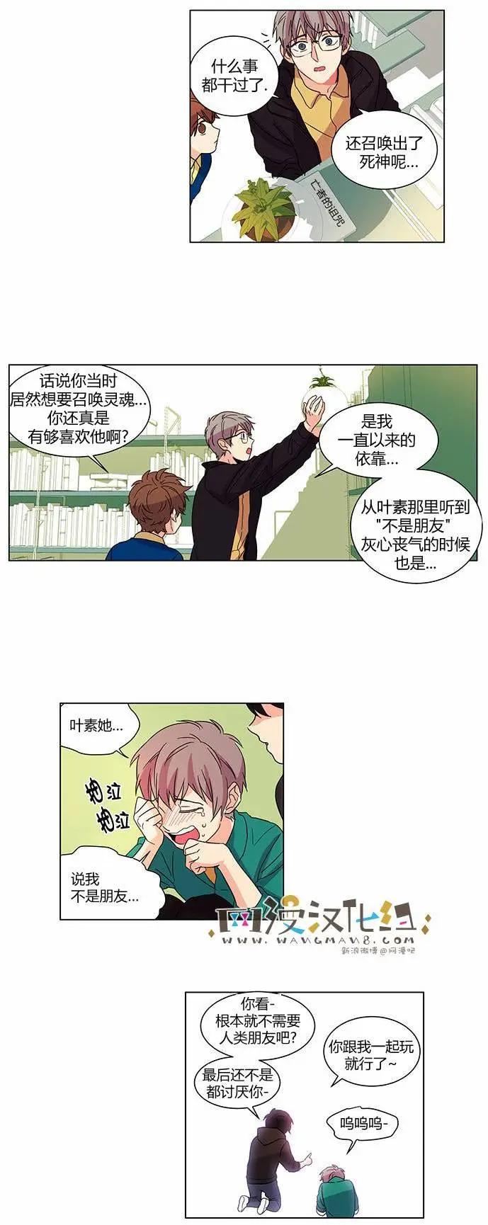 第07回10