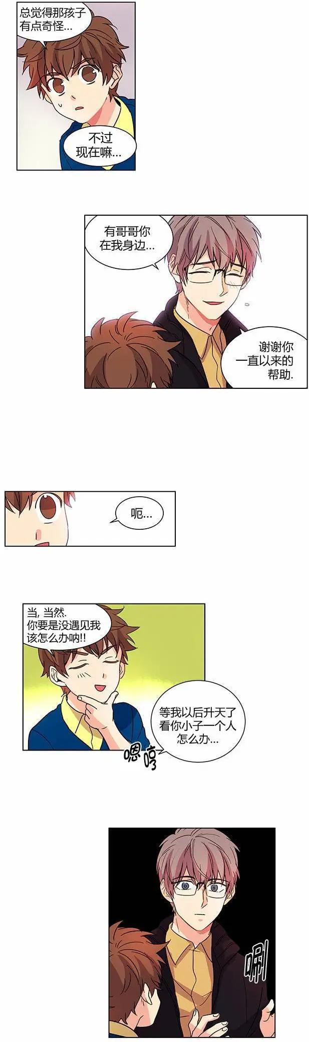 第07回12