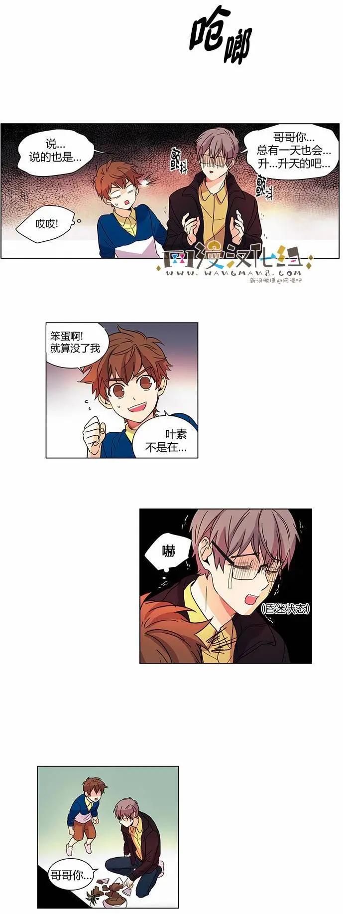 第07回13