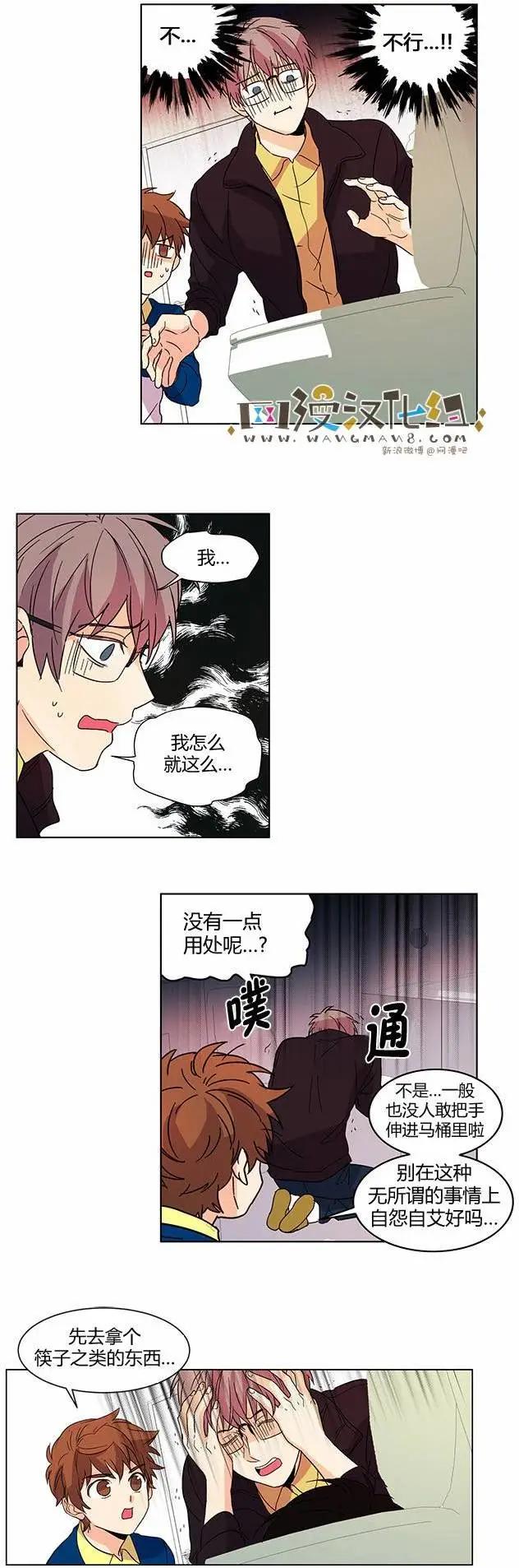 第07回17