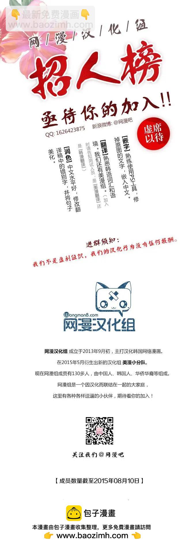 第07回21