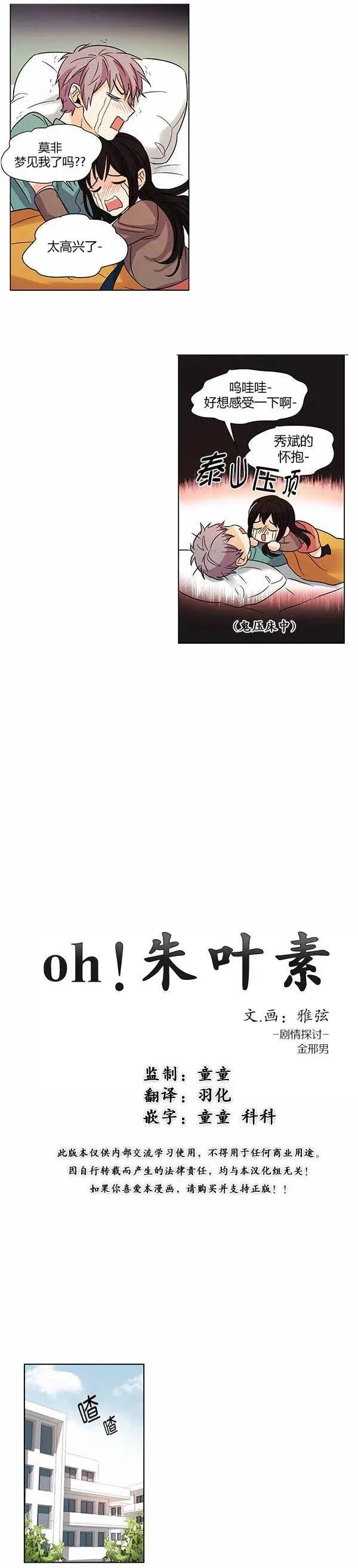 第07回4