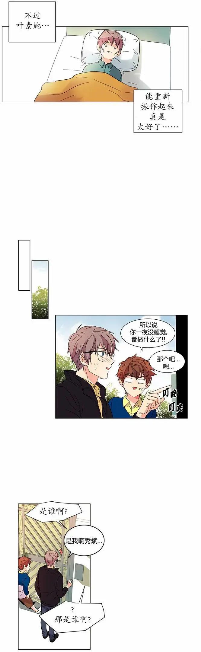 第07回6