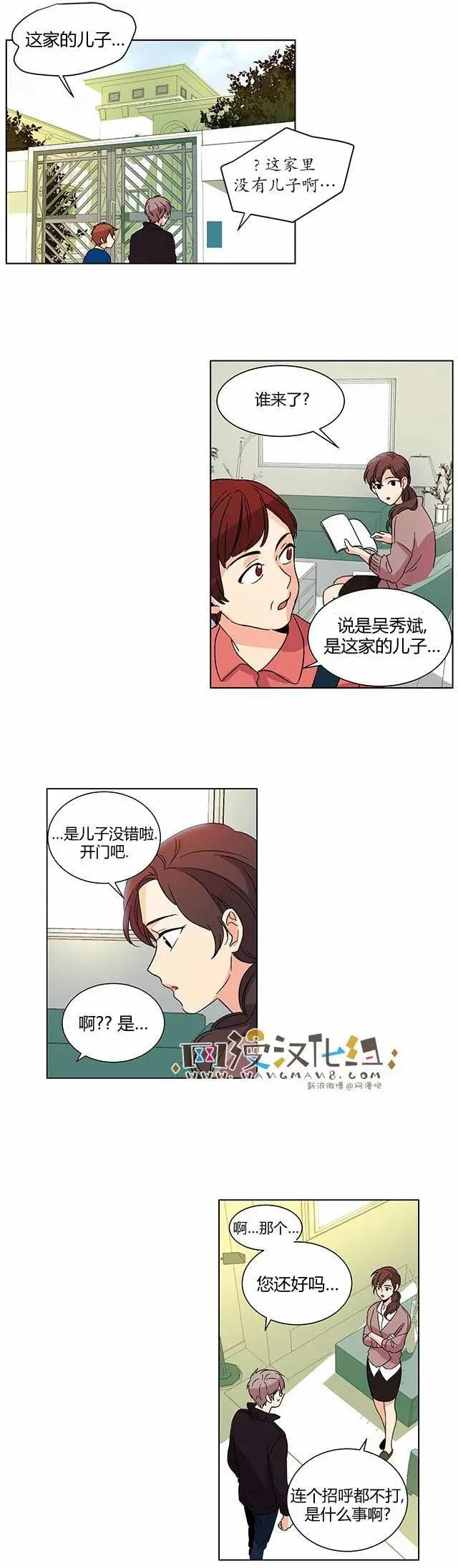 第07回8
